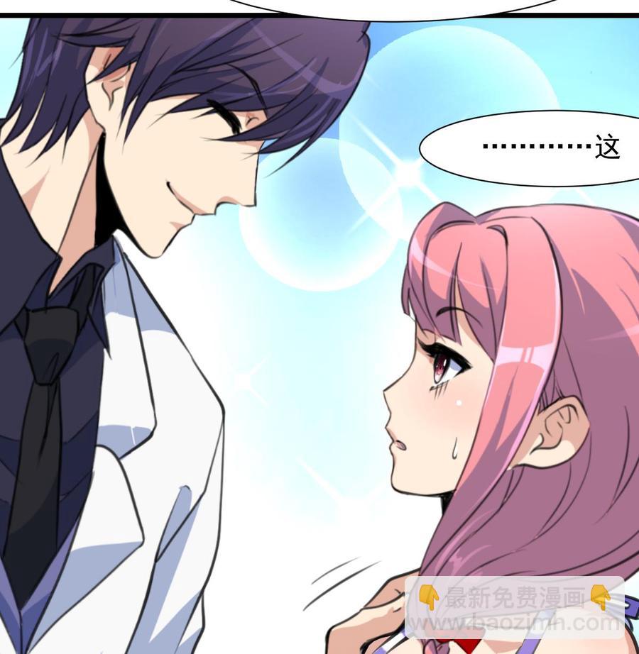 第252话 一切由他来照顾吗？16