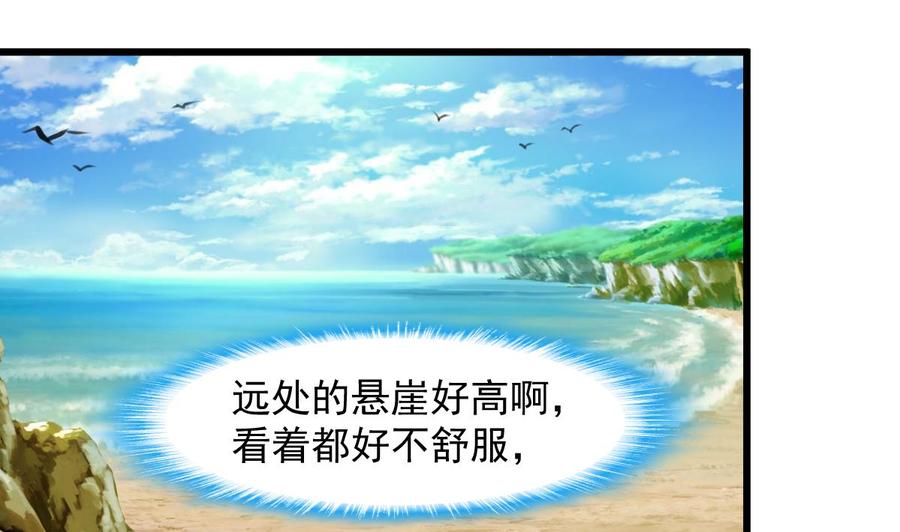 第252话 一切由他来照顾吗？19