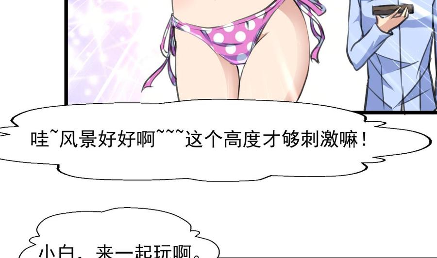 第252话 一切由他来照顾吗？23