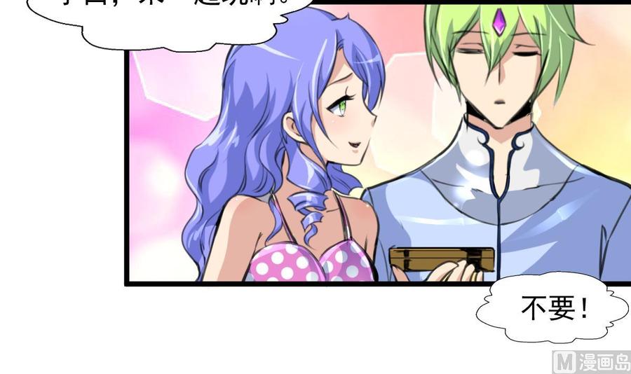 第252话 一切由他来照顾吗？24