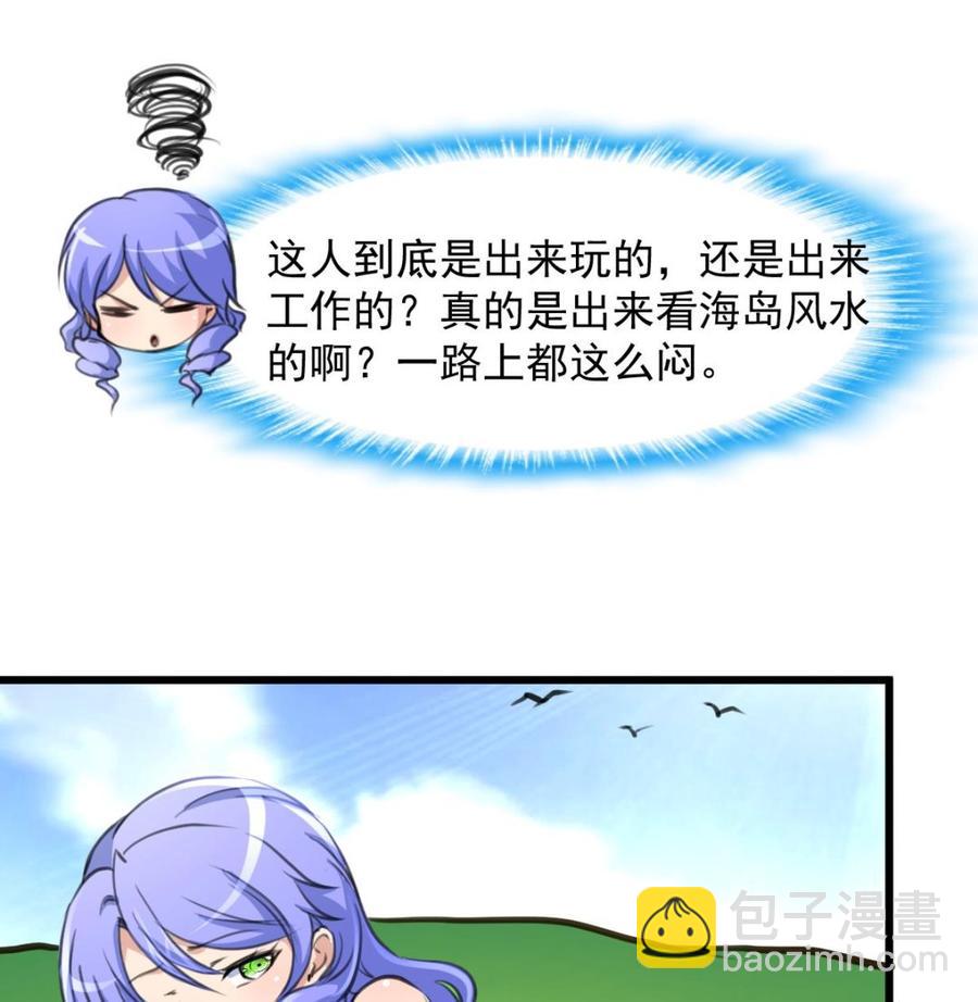 第252话 一切由他来照顾吗？25