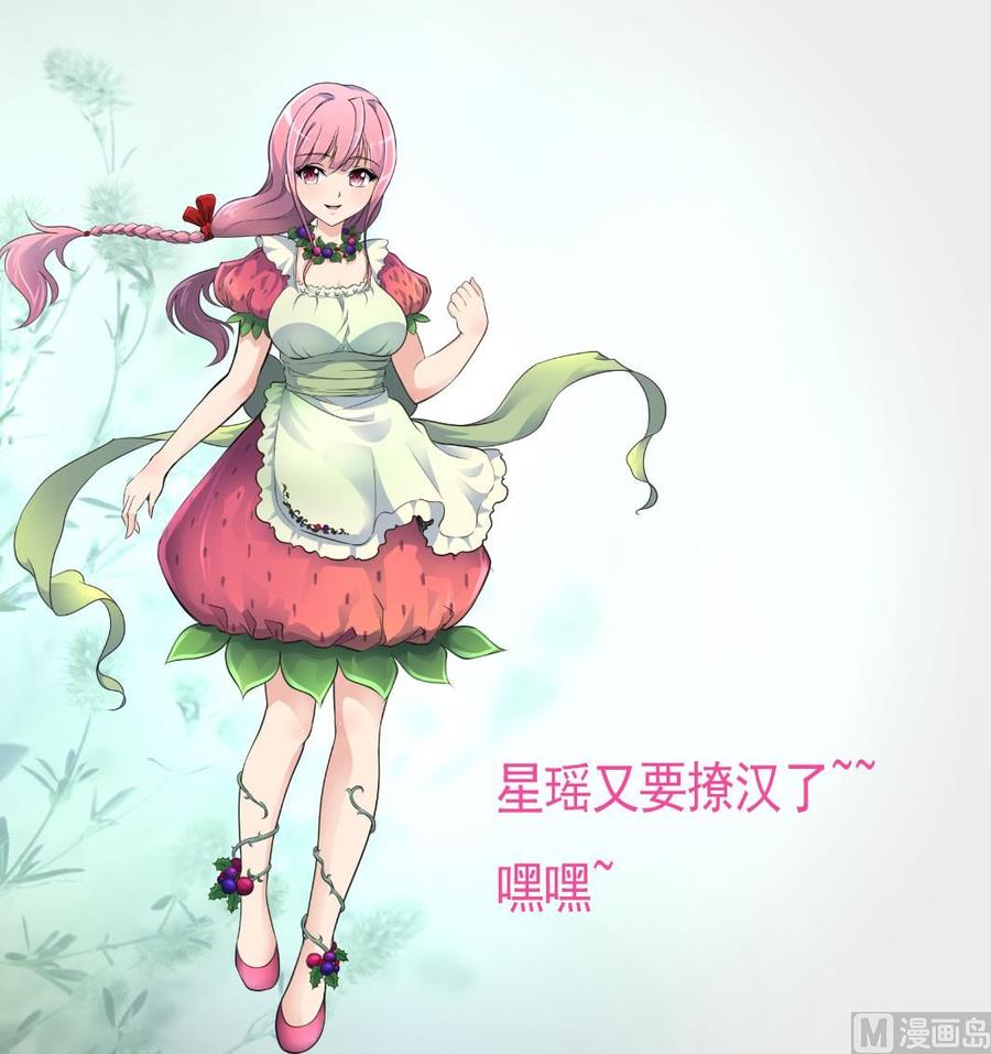 第252话 一切由他来照顾吗？28