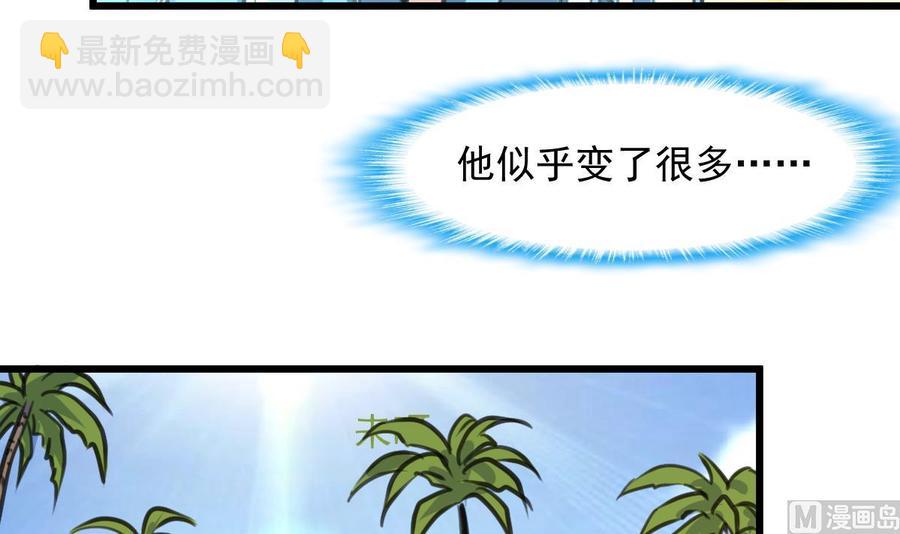 第252话 一切由他来照顾吗？6