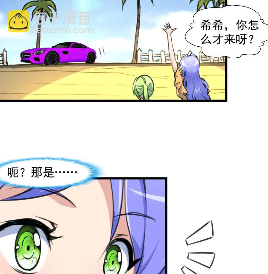 第252话 一切由他来照顾吗？7