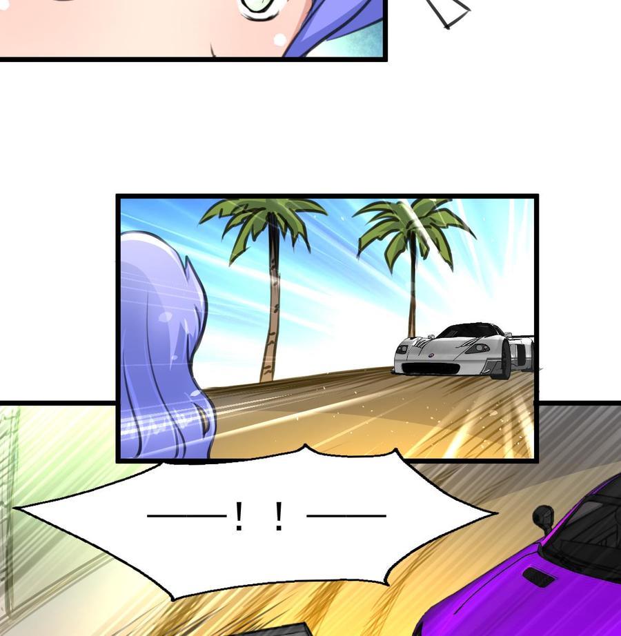 第252话 一切由他来照顾吗？8