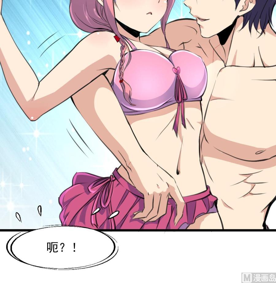 第253话 水里凶险，下水要谨慎。27
