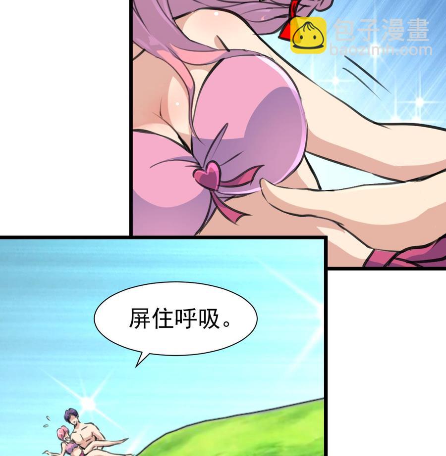 第254话 不要害怕，有我在。16
