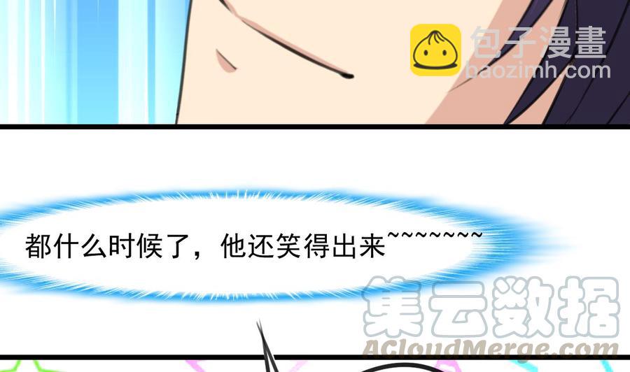 第254话 不要害怕，有我在。20