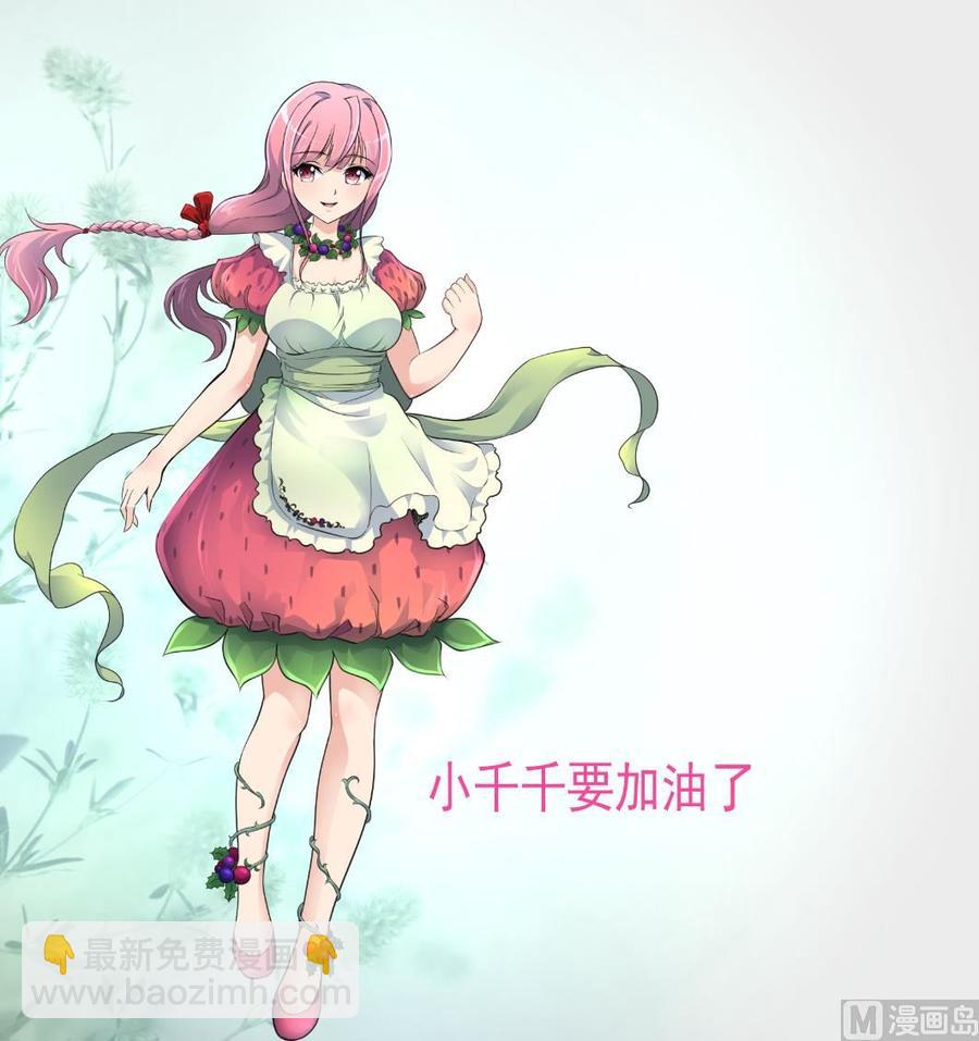 第254话 不要害怕，有我在。28