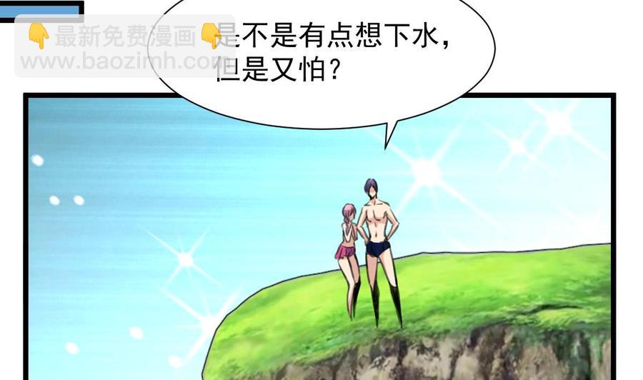 第254话 不要害怕，有我在。5