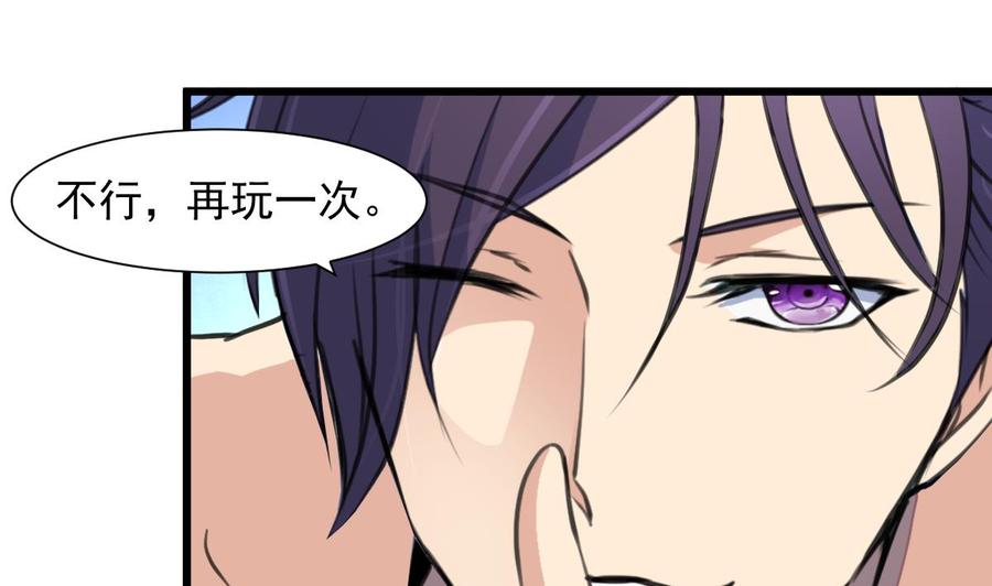 第255话 我来替她喝。1