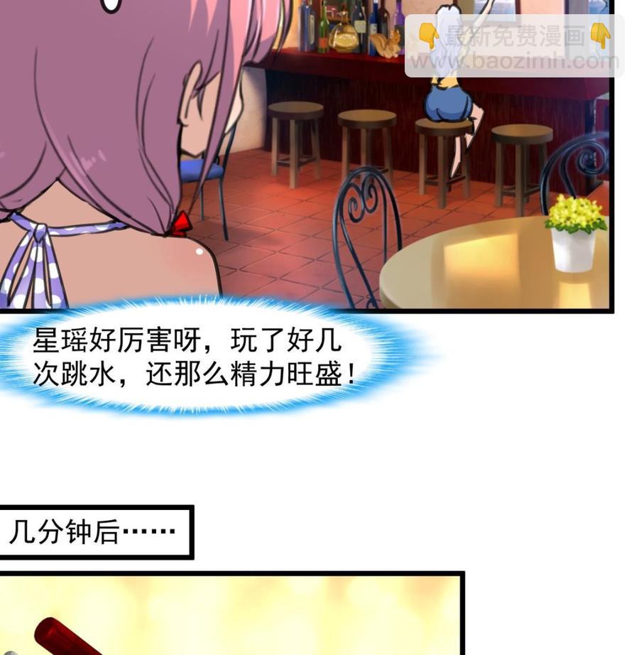 第255话 我来替她喝。16