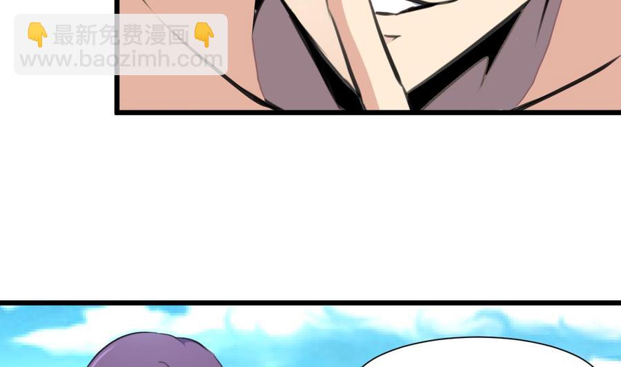 第255话 我来替她喝。2