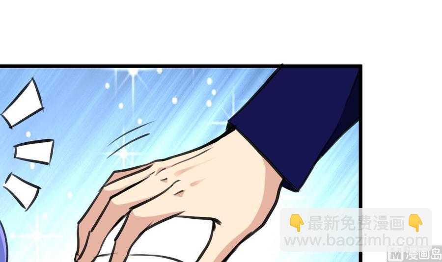 第255话 我来替她喝。21