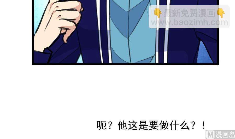 第255话 我来替她喝。24