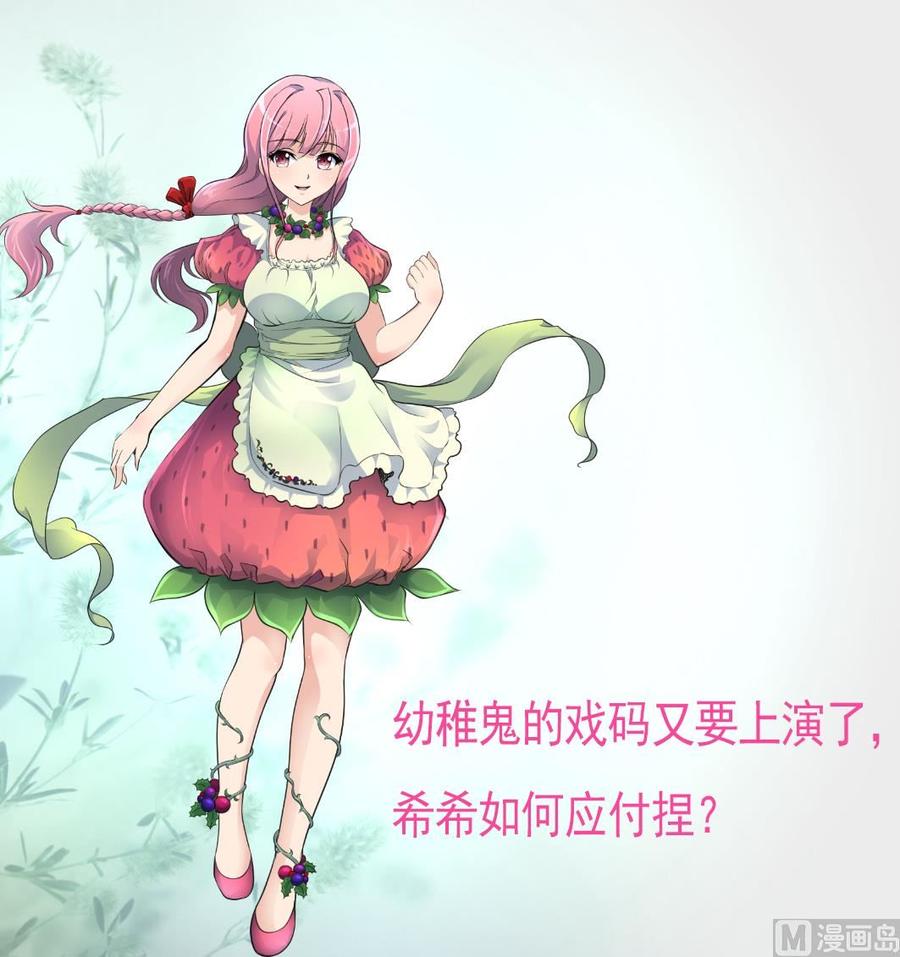 第255话 我来替她喝。28
