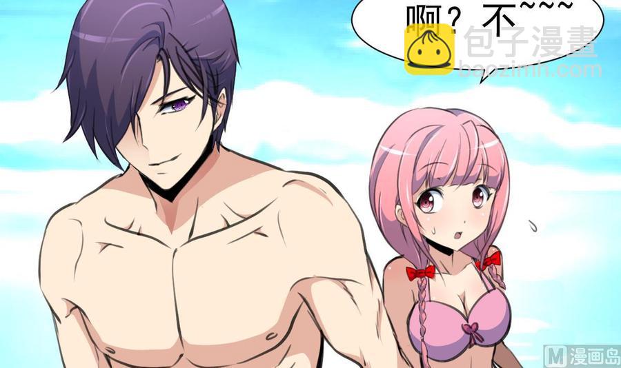 第255话 我来替她喝。3