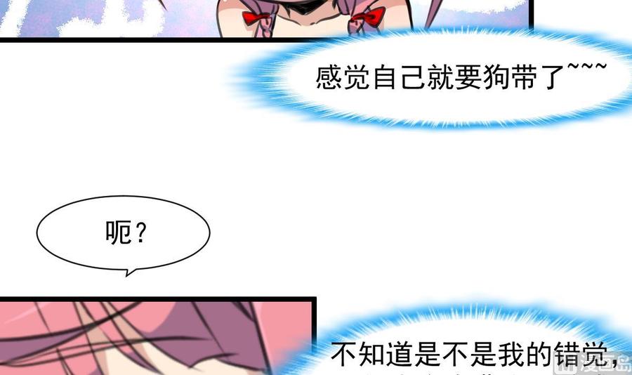 第255话 我来替她喝。6