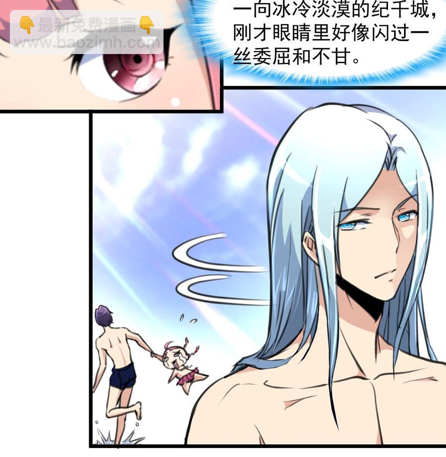 第255话 我来替她喝。7