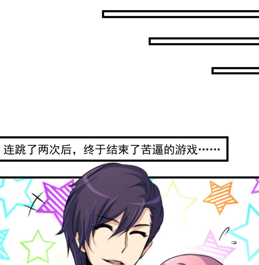 第255话 我来替她喝。8