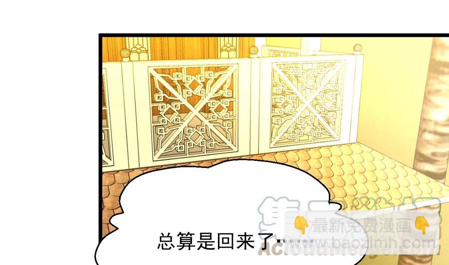 第257话 就知道你最好了。10
