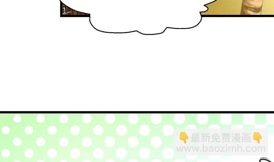 第257话 就知道你最好了。11