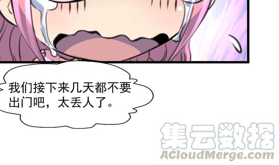 第257话 就知道你最好了。20