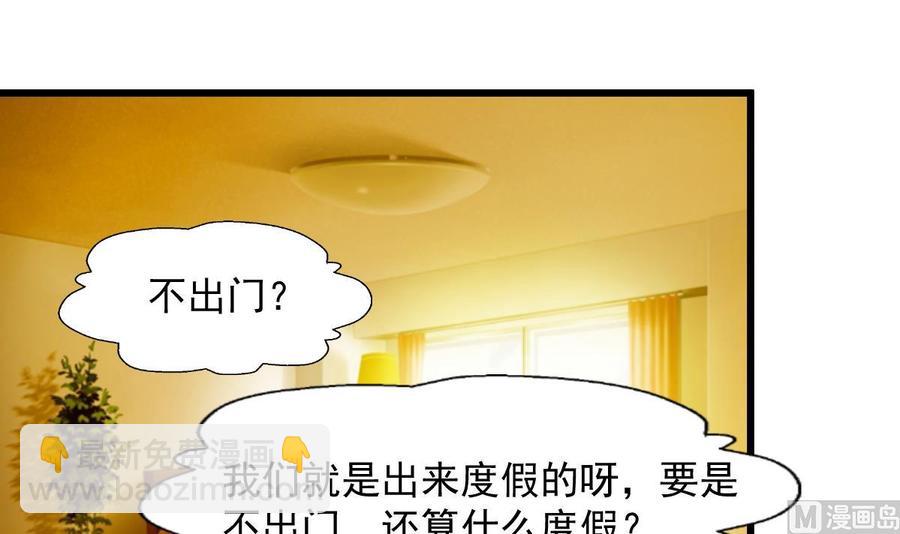 第257话 就知道你最好了。21