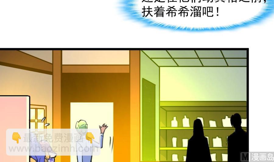第257话 就知道你最好了。6