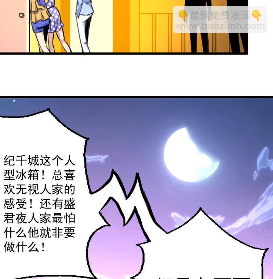 第257话 就知道你最好了。7