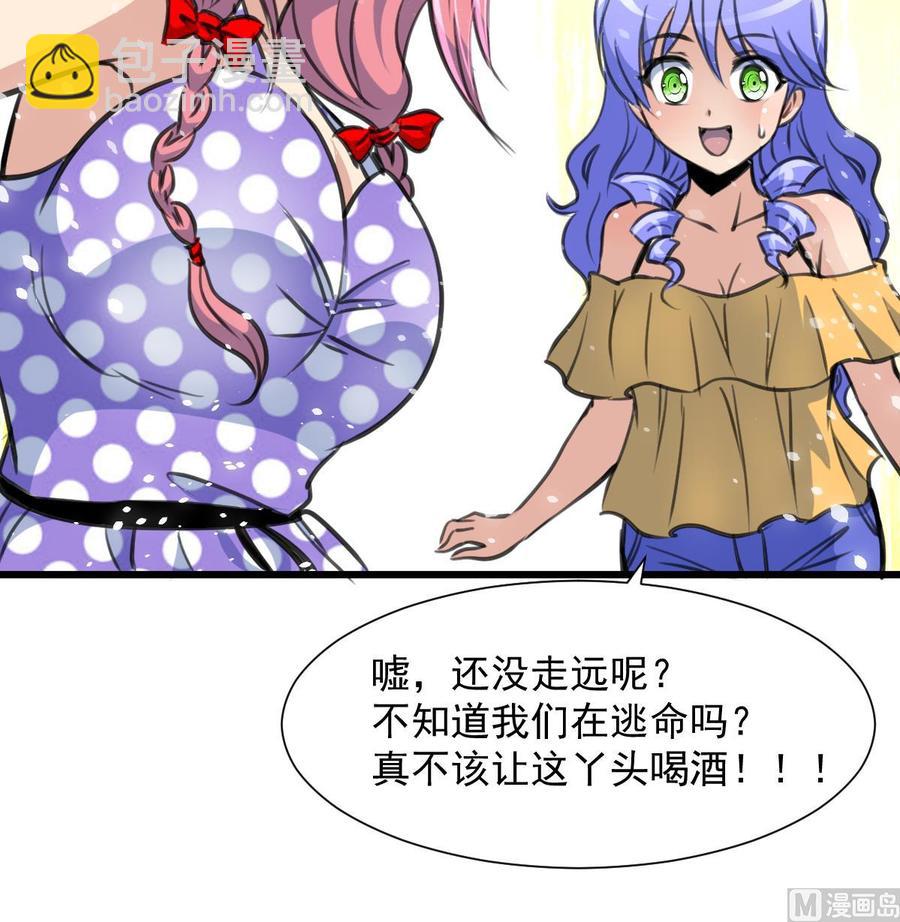 第257话 就知道你最好了。9