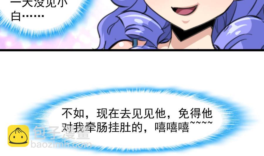 第258话 五体投地。13