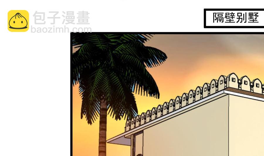 第258话 五体投地。14