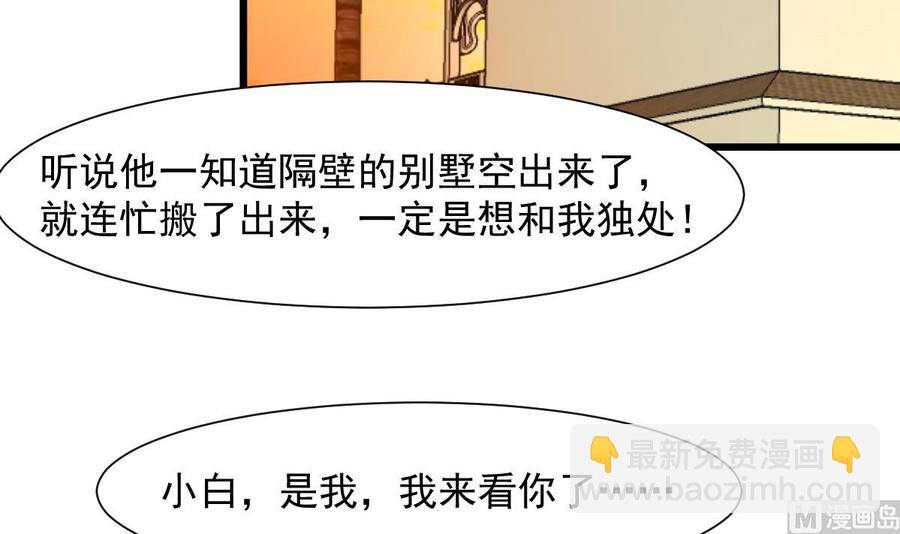 第258话 五体投地。15