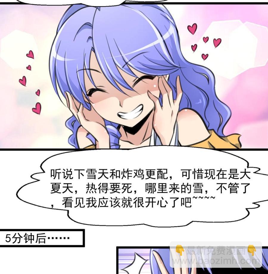 第258话 五体投地。17