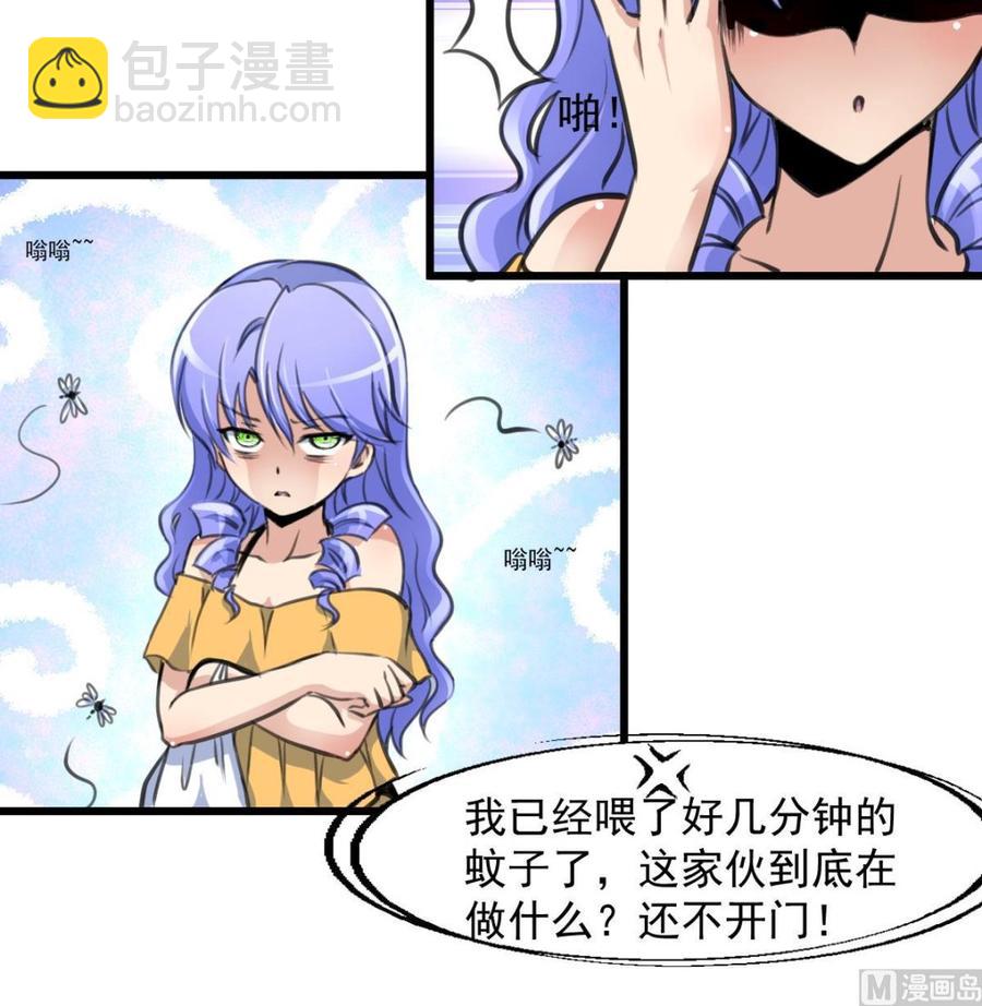 第258话 五体投地。18