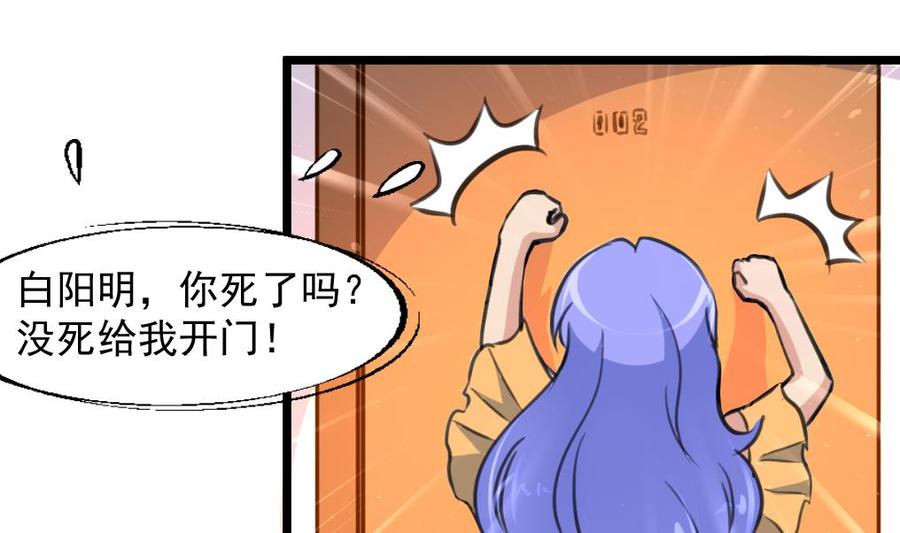 第258话 五体投地。19