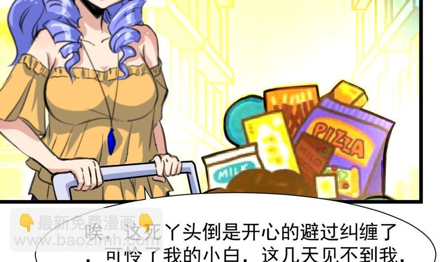 第258话 五体投地。2