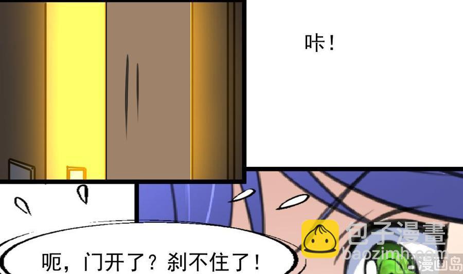 第258话 五体投地。21