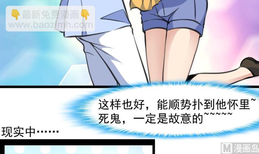 第258话 五体投地。24