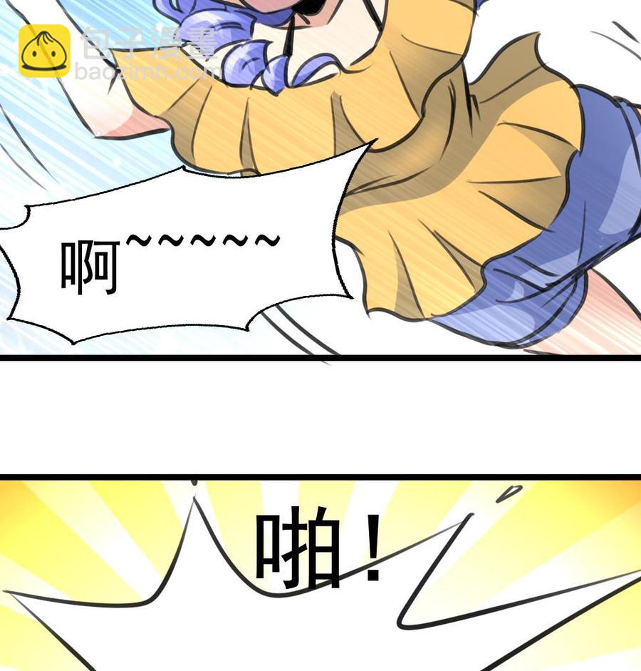 第258话 五体投地。26