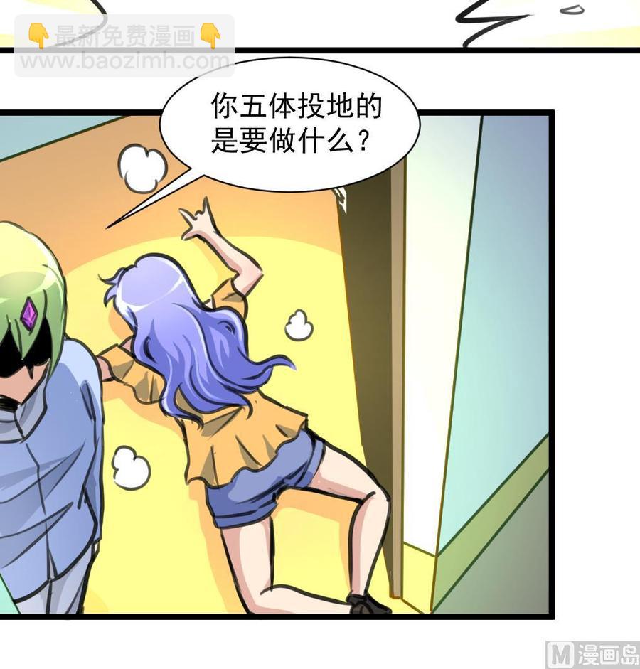 第258话 五体投地。27
