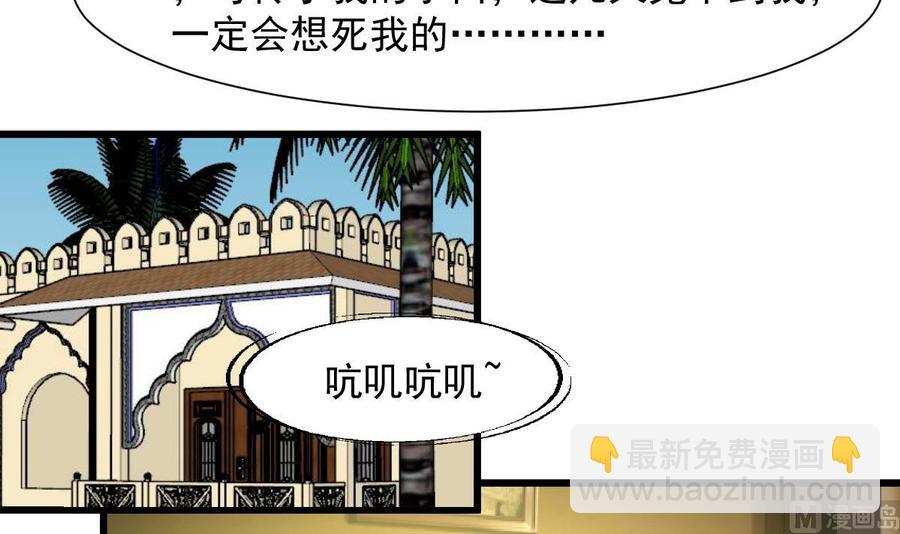 第258话 五体投地。3