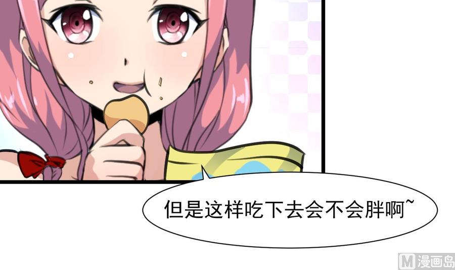 第258话 五体投地。6