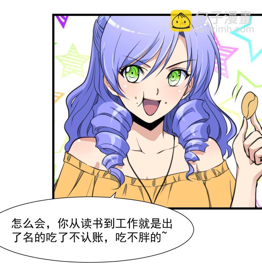 第258话 五体投地。7