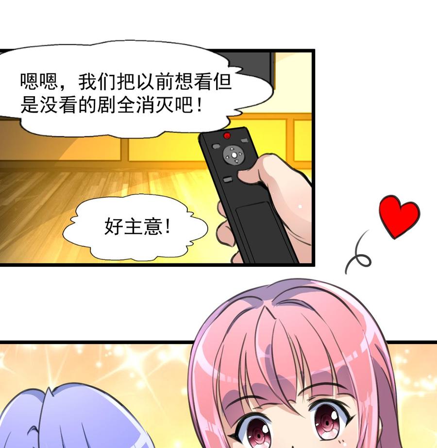 第258话 五体投地。8