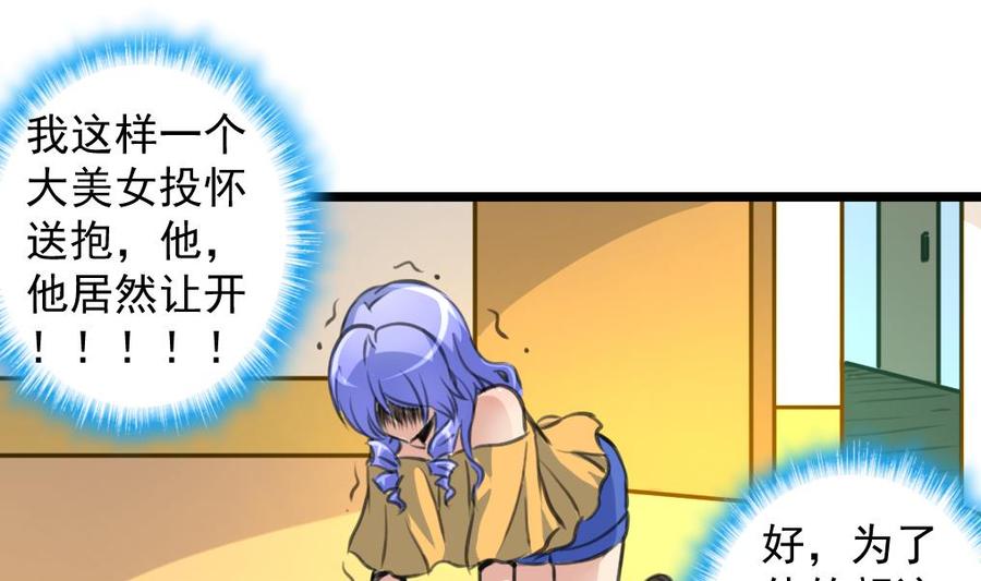第259话 我谁也没看见。1