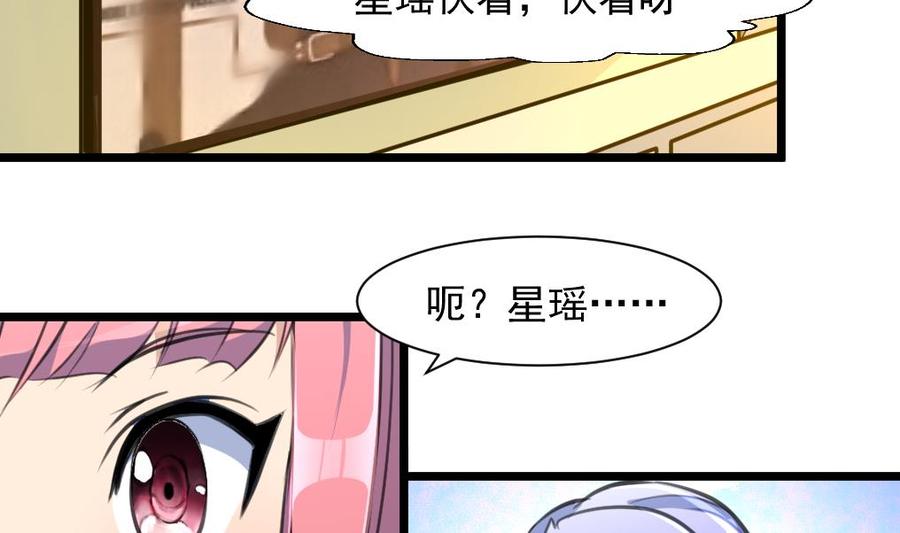 第259话 我谁也没看见。11