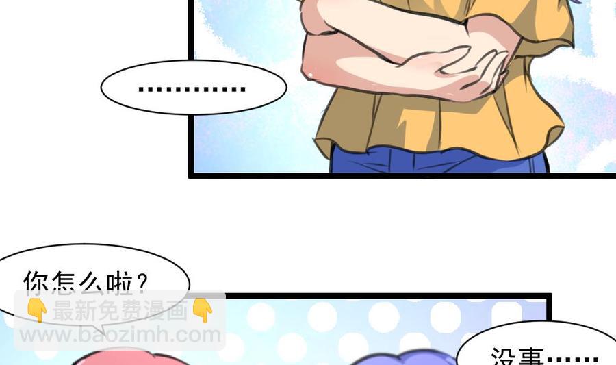 第259话 我谁也没看见。13