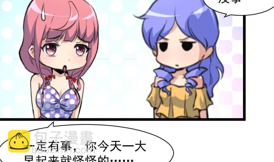 第259话 我谁也没看见。14